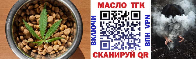 Печенье с ТГК конопля  цены   Фёдоровский 