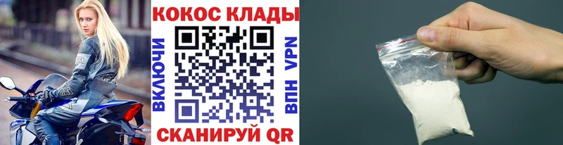 КОКАИН Боливия Фёдоровский