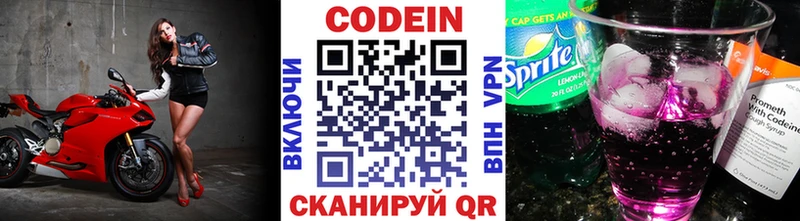 где найти   даркнет Telegram  МЕГА рабочий сайт  Кодеин напиток Lean (лин)  Фёдоровский 