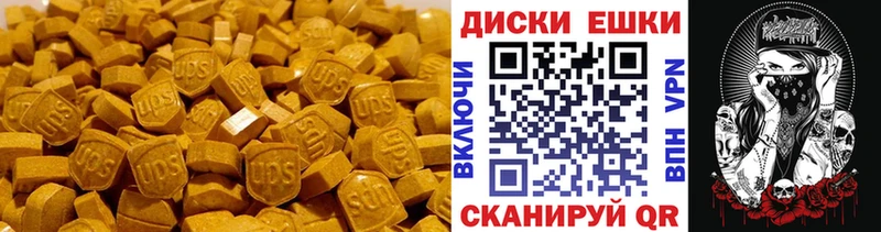 Экстази 280 MDMA  Фёдоровский 