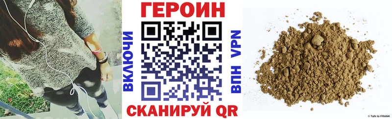 купить наркоту  Фёдоровский  mega tor  ГЕРОИН герыч 
