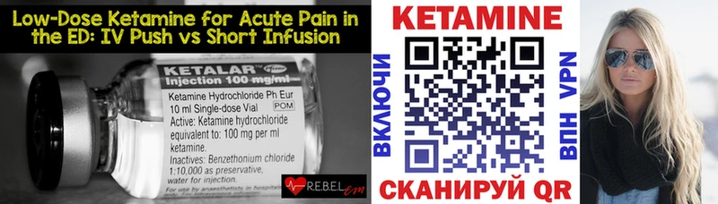 наркотики Фёдоровский КЕТАМИН VHQ