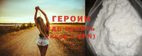 марки lsd Богородск