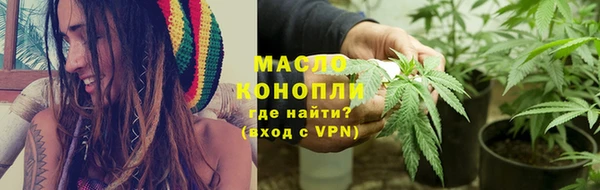 мефедрон VHQ Богданович