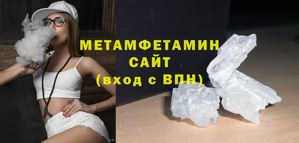 мефедрон VHQ Богданович
