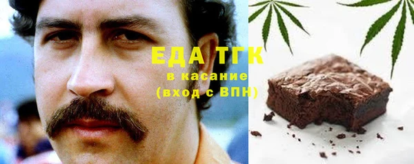 прущий лед Богородицк