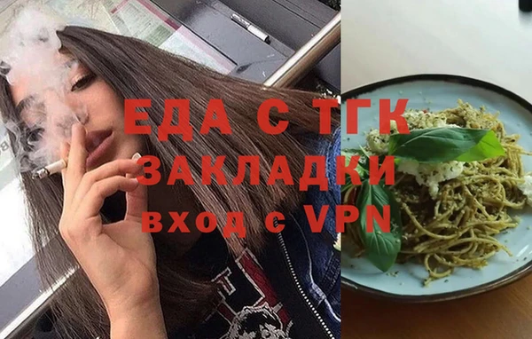мефедрон VHQ Богданович