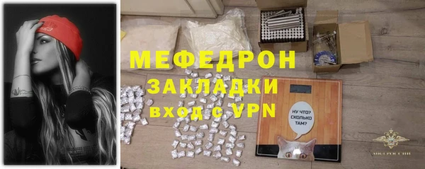 марки lsd Богородск