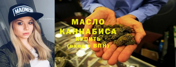 марки lsd Богородск