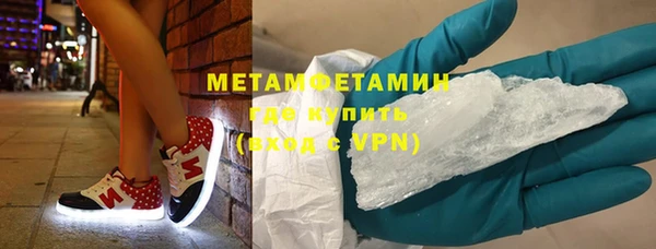 мефедрон VHQ Богданович