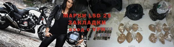 марки lsd Богородск
