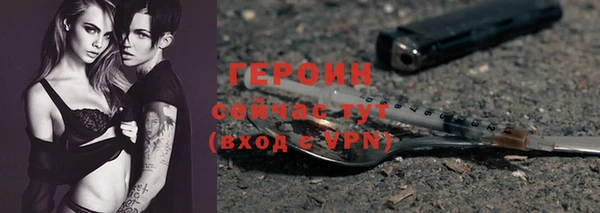 мефедрон VHQ Богданович