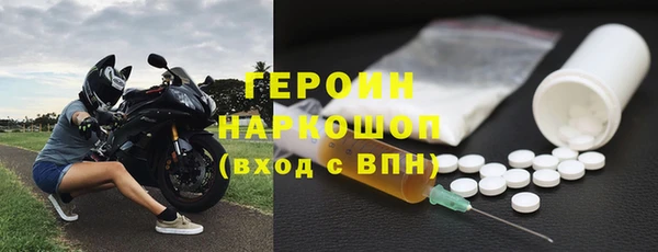 мефедрон VHQ Богданович