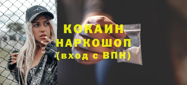 стаф Нягань