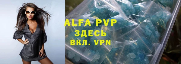 мефедрон VHQ Богданович