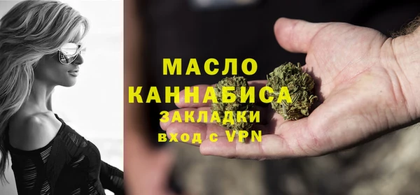 мефедрон VHQ Богданович