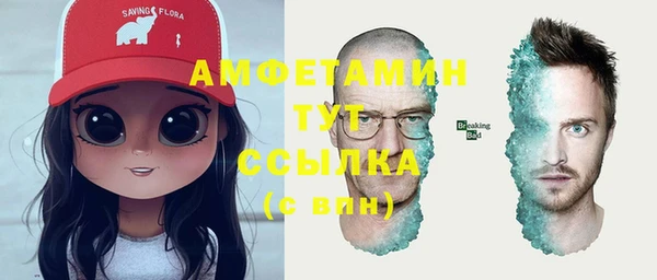 марки lsd Богородск