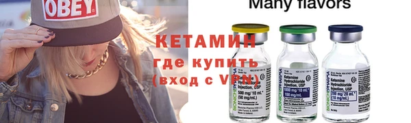 марки lsd Богородск