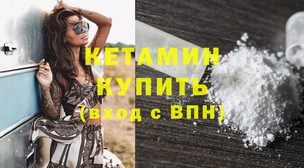 мефедрон VHQ Богданович