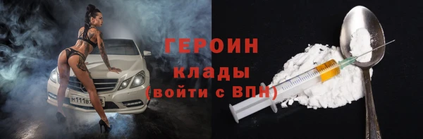 марки lsd Богородск