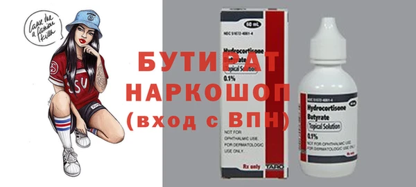 мефедрон VHQ Богданович