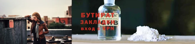прущий лед Богородицк