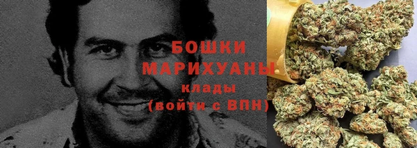 марки lsd Богородск