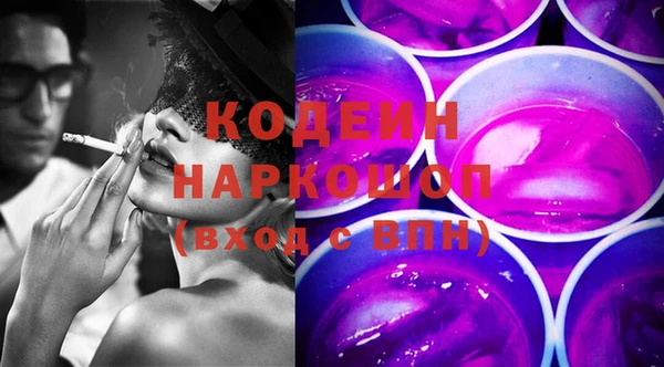 марки lsd Богородск