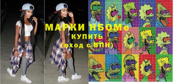марки lsd Богородск
