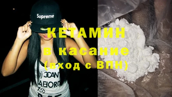 таблы Нязепетровск