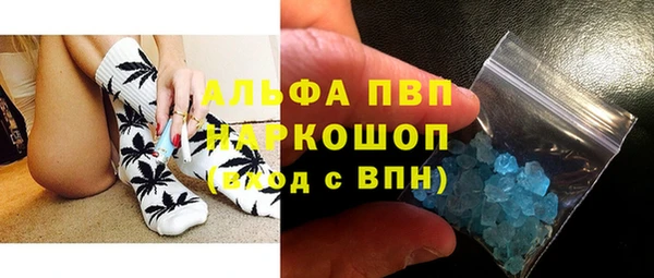 прущий лед Богородицк