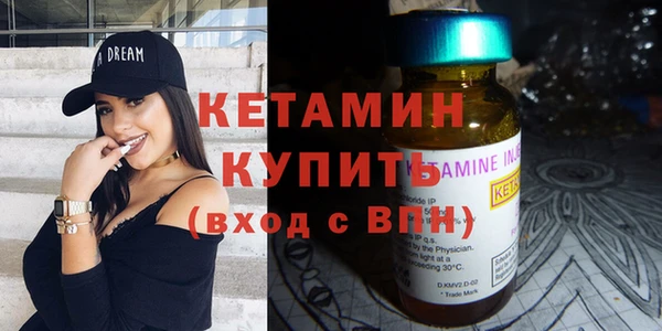 прущий лед Богородицк
