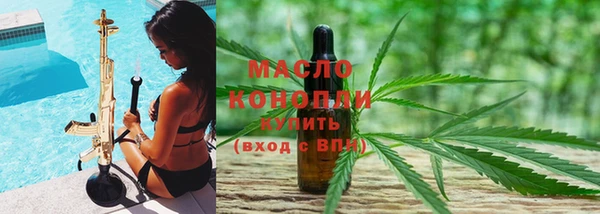 мефедрон VHQ Богданович