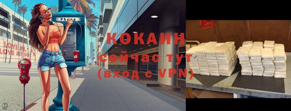 марки lsd Богородск
