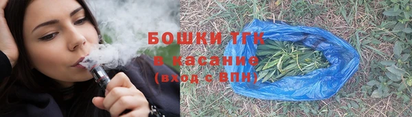 марки lsd Богородск