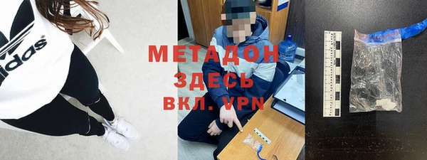 мефедрон VHQ Богданович