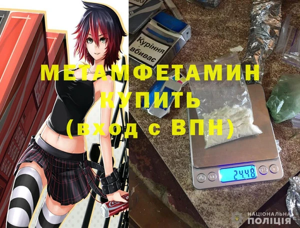 прущий лед Богородицк