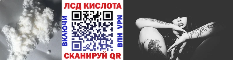 Лсд 25 экстази ecstasy  Фёдоровский 