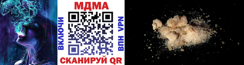 MDMA кристаллы ссылка на мегу Фёдоровский
