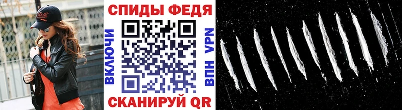что такое   mega сайт  Первитин винт  Фёдоровский 