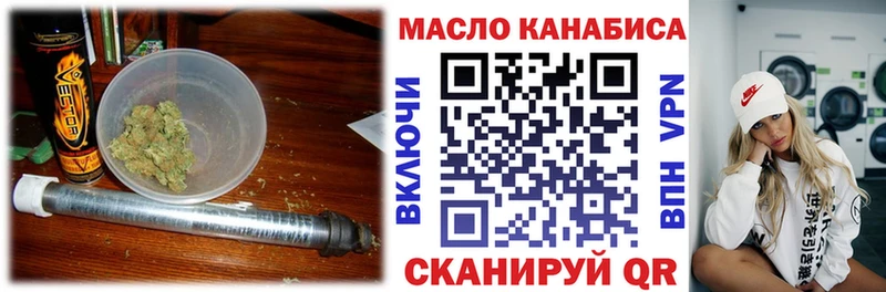 ТГК вейп с тгк  Фёдоровский 