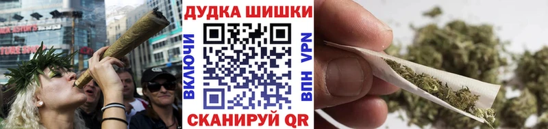 Бошки марихуана планчик  МЕГА ссылка  Фёдоровский  наркотики 